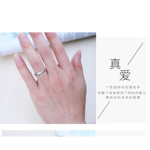 MZMZ platinum ring for women pt950 platinum engagement ring couple ring Valentine's Day birthday gift for girlfriend light luxury model - the only true love ring (live mouth)