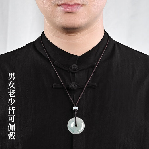 Fengxi Jewelry Natural Jade Peace Buckle Pendant Jade Pendant Men's and Women's Jade Necklace Jade Pendant Price Guarantee 11.11