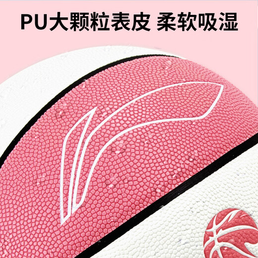 李宁篮球CBA联赛悦享耐磨吸湿PU室内外儿童成人比赛7号LBQK727-2