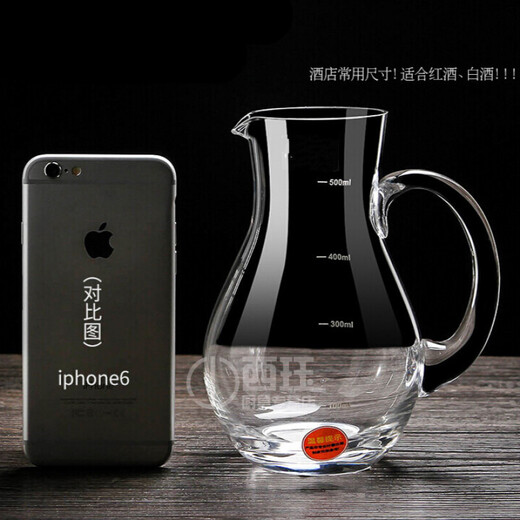 Dongli liquor dispenser household crystal glass pourer with scale wine dispenser gourd type decanter gourd style 500ml