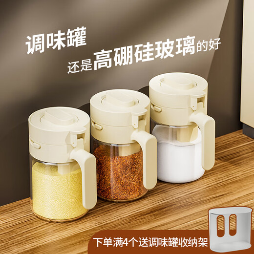 Home KATEI STORY Japanese seasoning box kitchen seasoning jar seasoning box glass salt shaker storage container moisture-proof seasoning jar quantitative high-end cream lid with spoon single piece 300ml