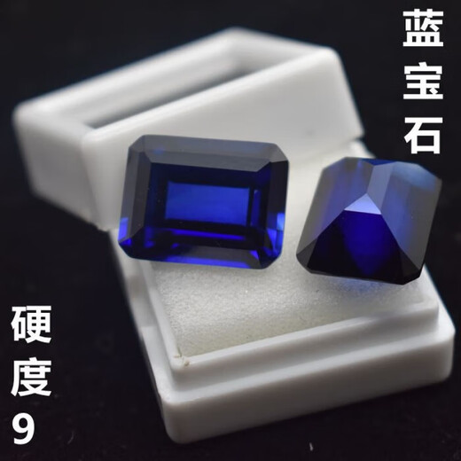 Zhenqian Sri Lankan sapphire loose stone rectangular ring surface gemstone blue ring main stone 5a tanzanite blue rough stone 5X7MM sapphire