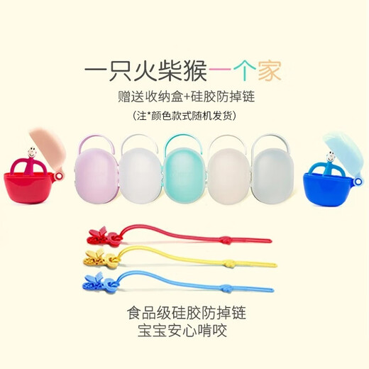 MATCHSTICK MONKEY British Match Monkey Teether Baby Soothing Molars No Tail Anti-Eating Hand Bite Teething Teeth Can Be Boiled Professional Teether With Tail Payment Blue