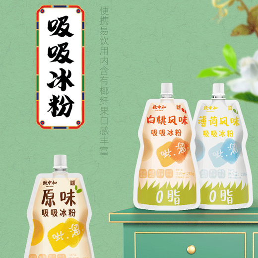 Zhizhonghe Wujia Pi Wine 38 degrés Santé et santé Wine Chine chinoise Marque Honored de temps donne aux parents et aux anciens 38 degrés 500 ml 2 Bouteilles Foundation Foundation Combination