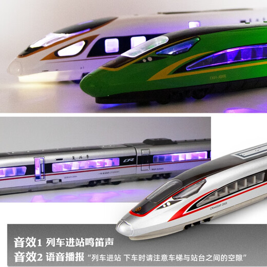 Black Mamba Fuxing high-speed rail model train Hulk three-section simulation alloy high-speed rail model children's toy train gift high-speed rail three-section combination green