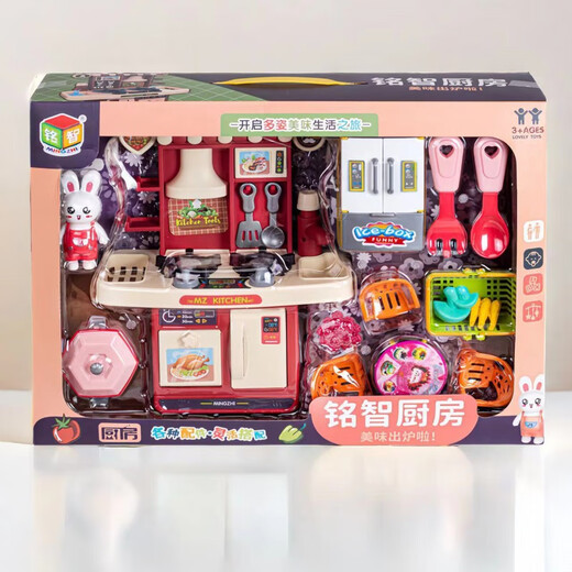 
Luomanxing House Play Set Boys and Girls Simulation Cooking Tableware 3-6 Years Old Kindergarten Fun Kitchen [Big Gift Box] Happy Kitchen 9905