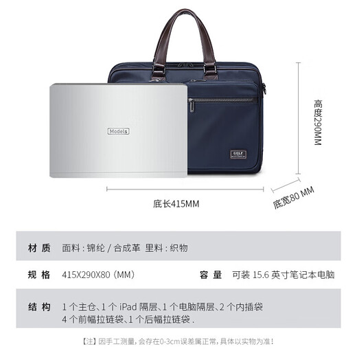 Golf (GOLF) business briefcase men's multi-compartment handbag men's 15.6-inch laptop bag for boyfriend and father