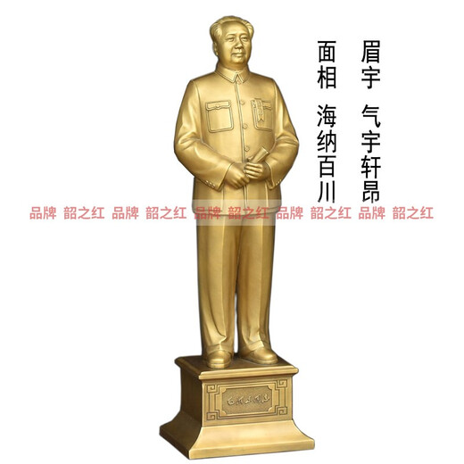 Shaozhihong A01 original model Chairman Mao bronze statue brass founding ceremony sculpture office decoration ornaments commemorative housewarming gift official small bronze statue 21 cm red cloth back cover