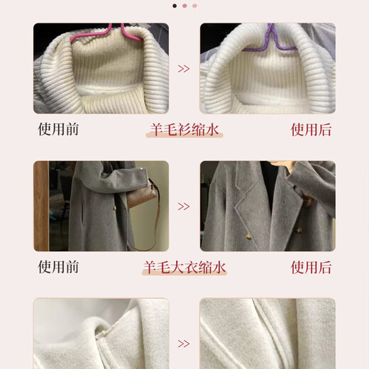 Chijuhui sweater wool cashmere shrinkage reduction fluffing agent recovery agent reducing agent magnifying agent woolen sweater detergent woolen sweater shrinkage reducing agent 1 bottle 500ml