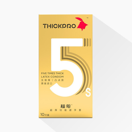 Superbird (thickpro) 5 times convex condom condom thickened ultra-thick condom male family planning supplies 10 packs