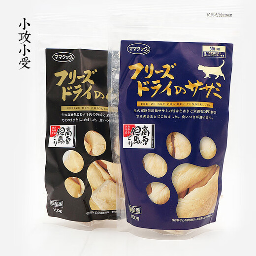 OIMG Japan Tajima Plateau Freeze-dried and Dehydrated Chicken Breast Strips Snack Pork Heart Scallops Chicken Gizzards 1 Pack Chicken Breast Blocks 150g Black