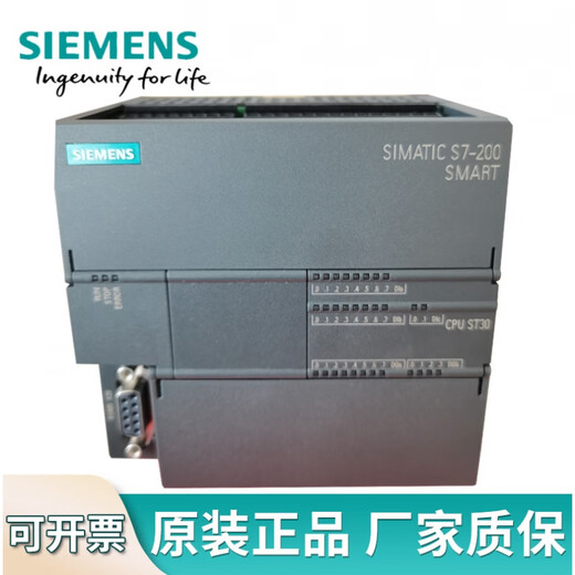 Siemens PLC200smart new original SR20ST20SR30ST30SR40ST40SR60 SR40