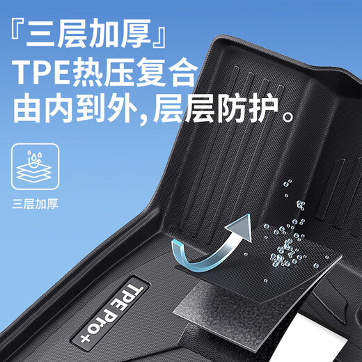 Cheliyou is specially used for the 2024 Peugeot 408 foot pad TPE full surround 4008/508l/50087-seater/308/2008 [Environmental and odorless] TPE single-layer foot pad Peugeot 408