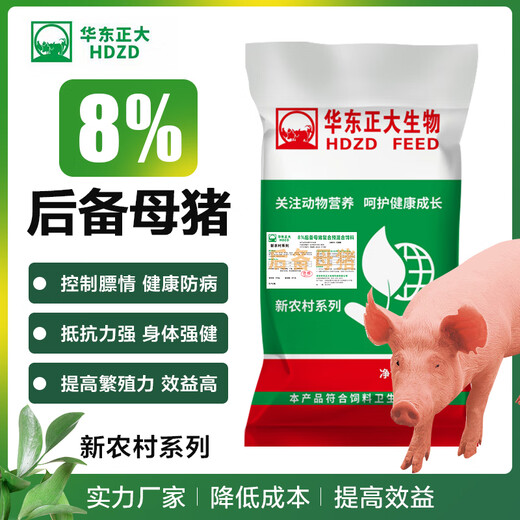 East China Zhengda 8% lactation pregnant gilt premix increases milk production, timely estrus, no constipation and fast recovery 8% pregnant sow 1 bag