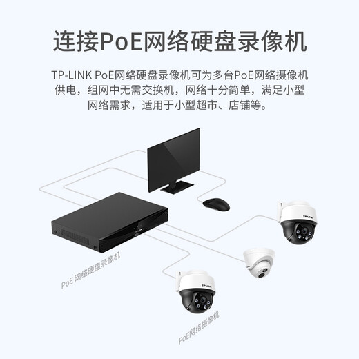普联（TP-LINK） POE供电400万摄像头家用监控器360全景家庭室外户外tplink可对话网络手机远程门口高清IPC642P-A