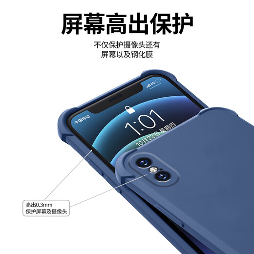 GEXING s'applique au boîtier de téléphone mobile Apple XS Nouveau Case de protection en silicone iPhonexs Four Corner Airbag anti-automne Men and Women Fashion Brand Text tout compris Ultra-Thin Case Chine