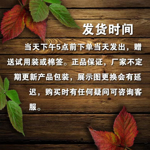 康养宁【精选好物】金鸿马苗药五毒膏草本乳膏软膏15g编号MY723-188 【拍②发③】实发3支