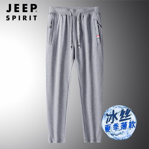 JEEP SPIRIT吉普 夏季冰丝休闲裤冰爽运动裤弹力束脚松紧腰带男舒适休闲裤 688蓝色直角 2XL（135-150斤）