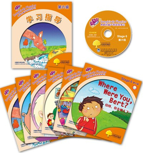 [Xinhua echt] Die Lisheng-Symbolgeschichten der Waiyan Society 123456 Lisheng Natural Stories English Bilderbuch Lehrbuch Englisch Lesen Kindergeschichte 6-9 Jahre alt Lisheng Englisch Aufklärung Bilder Bücher Lisheng English Story Books für die unteren Klassen der Grundschule Lisheng English Story Books Stufe 6 Level 6 Level 6 Level 6 Level 6