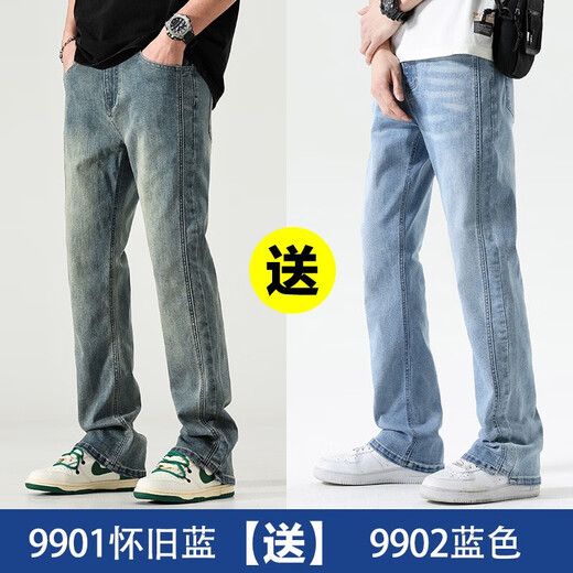 棉致夏季美式高街vibe复古微喇牛仔裤男春秋季直筒休闲长裤子 9901怀旧蓝加绒 M