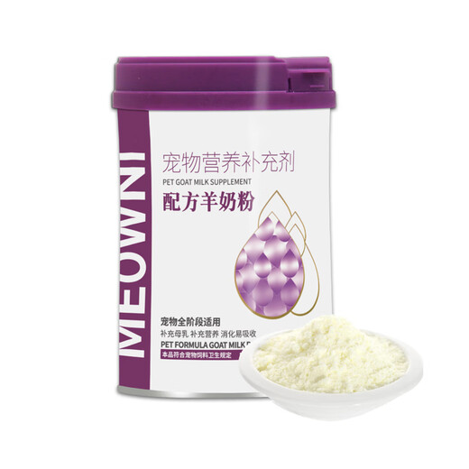 MEOW NI Pet General Goat Milk Powder Dogs Cats Puppies Kittens Nutritional Supplement Goat Milk Powder Adult Dogs Puppies Dog Milk Powder 300g/can