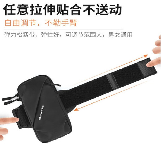 Jiucan mobile phone arm bag for men and women outdoor fitness running water-repellent arm bag wrist bag mobile phone case wrist cover new silver gray