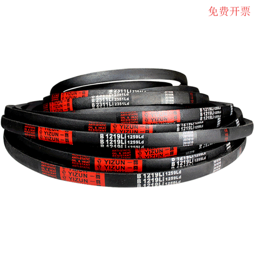Shantou Lincun A type B type O type 320 to 838/350/370//400/420/430 triangle transmission belt A type triangle belt 380