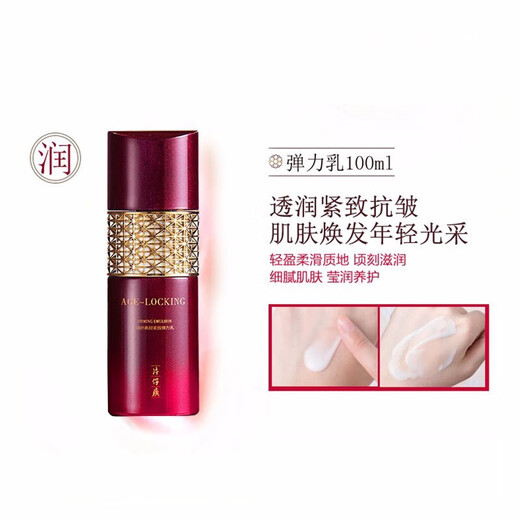 片仔癀凝时抗皱紧致护肤品套装礼盒提拉淡化细纹烟酰胺提亮肤色补水保湿 5件（水+乳+精华+霜+眼霜）