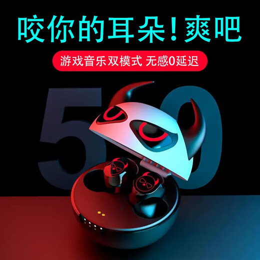 GUOMA K9 Little Devil Wireless Bluetooth Headset Mini Earbud In-Ear Game Music Eating Chicken Boys and Girls Cute Cartoon Suitable for Android Apple K9 Little Devil (Supports Game Mode + Left and Right Ears Can Be Used Separately)