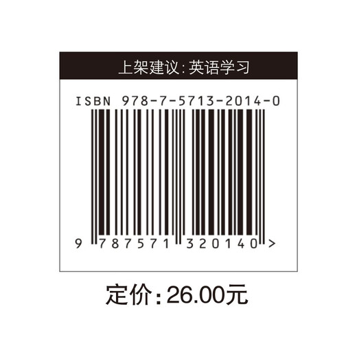 漫画图解 趣味亲子口语书 看漫画学英语，提高孩子英语口语，增进亲子感情