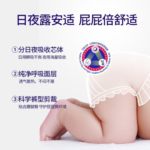 LELCH Sauerstoffschutzreihe Baby Windeln Ziehungen Windeln trocken atmungsaktueller Windel Versuch Erlebnis Paket Sauerstoffschutzhose xl*6