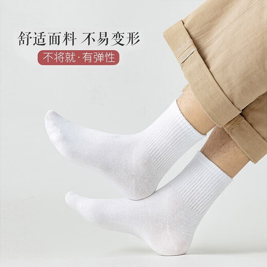 Calcetines de Yimian (Yimian) para calcetines de tubo medio para hombres para calcetines para hombres otoño e invierno para medias de estilo deportivo de color blanco y absorbente de otoño 8 pares