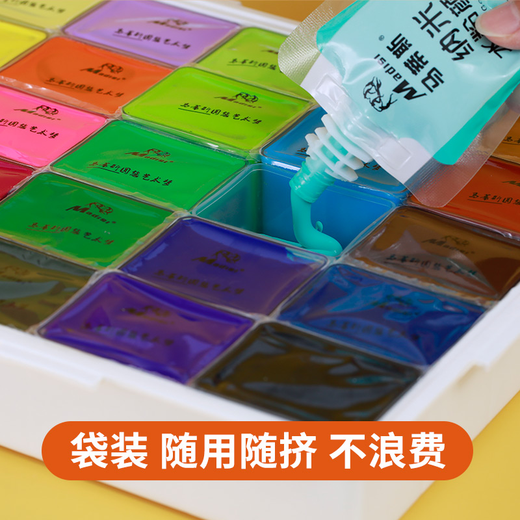 Mattis 78 color gouache pigment supplement pack Nano C powder large capacity bag extruded portable jelly set single replacement art exam training art students special titanium dioxide 80ml nano gouache CC bag 684 ochre
