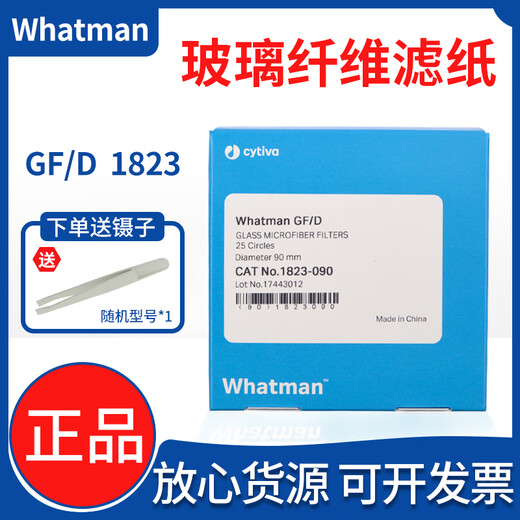 GF/D glass fiber filter paper filter membrane 1823-025/047/070/090/110 Battery separator 1823-1 1823-14225 tablets/box invoice