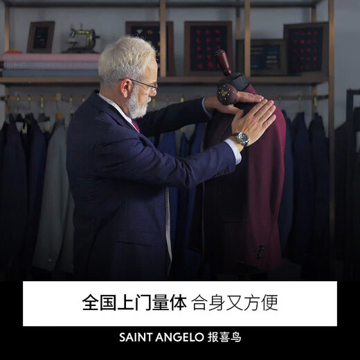 Tailor-made suits, Anniversary Bird Wedding Suits, Autumn and Winter New Suits, Men's Suits, Wedding Dresses, Tailor-made Suits, Style is for reference only, Fabric selection, Tailor-made (suit jacket + trousers)