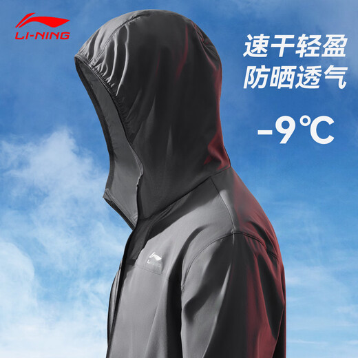 
Li Ning sunscreen men's windbreaker jacket 2024 summer new ice silk sunscreen skin jacket breathable casual sports top gray [ice silk sunscreen-UFP50+] XL