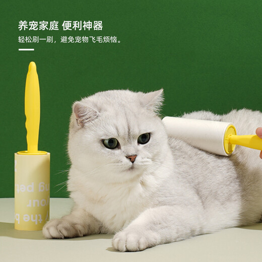 ZEZE Hair Sticker Roller Cat Hair Cleaner Pet Grooming Equipment Cat Supplies Dual-Purpose for Humans and Cats Yellow Hair Sticker