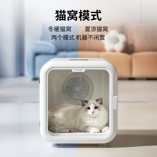 喵享家宠物烘干箱猫咪吹风机狗狗自动吹干箱底部出风安静快速烘干保温箱 旗舰款（APP控制）