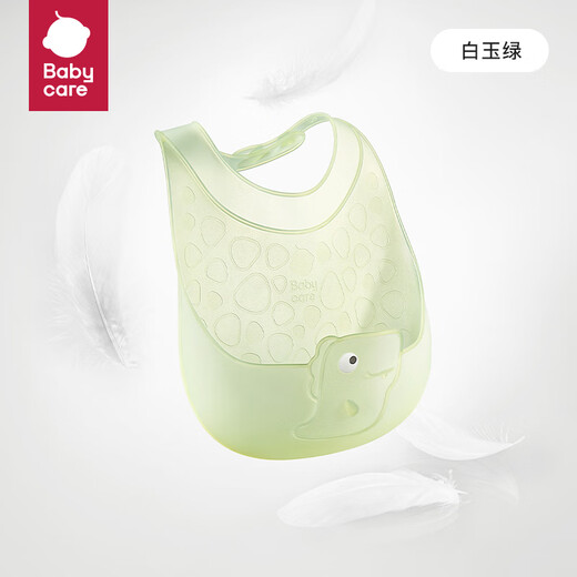 BabyCare Baby Food Bib Дополнительное рисовое пакет водонепроницаемый силиконовый полотенце слюны для детского нагрудника [Ultra Light 3D]