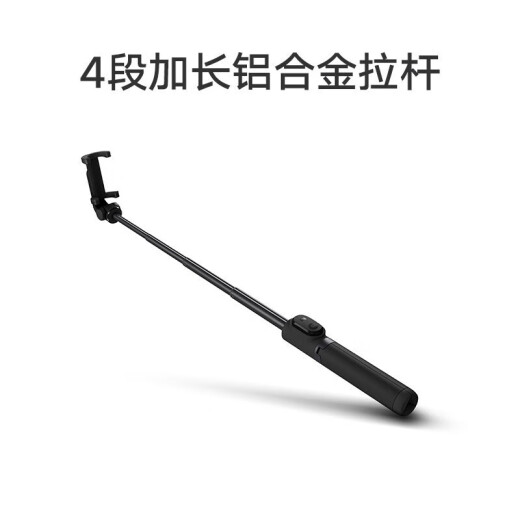Xiaomi Original Selfie Stick Tripod Anti-Shake Bluetooth Remote Control Wireless Photography Douyin Mobile Live Broadcast Bracket Selfie Artifact Suitable for Honor Apple Huawei Oppo Android Black