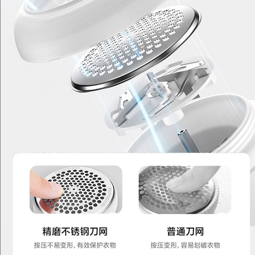 Jingyan carefully selected quality hair ball trimmer household shaver clothes ball remover sweater hair removal ball remover woolen sweater hair remover shaving machine sticky hair removal artifact 2024 new model LCD digital display + plug-in dual-use shaver does not choose fabrics sweater | hairy | pajamas | sofa | plush toys