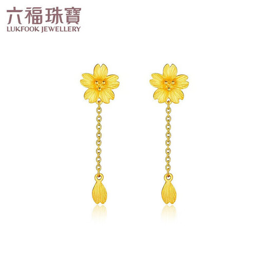 Lukfook Jewelry Pure Gold Cherry Blossom Gold Earrings Stud Earrings Women's Earrings Price Approximately 2.29g