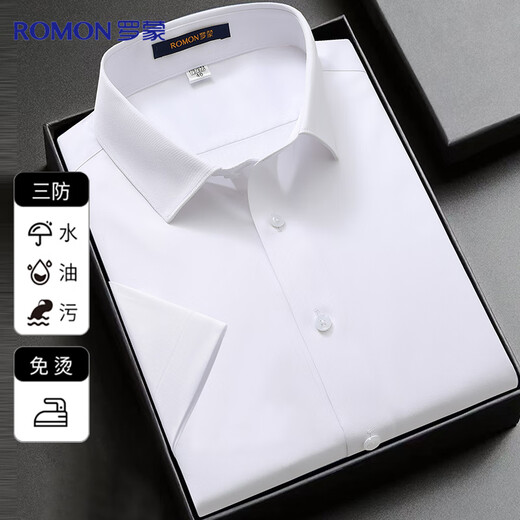 Romon three-proof non-iron anti-wrinkle short-sleeved shirt for men summer casual business workwear formal wear shirt for men