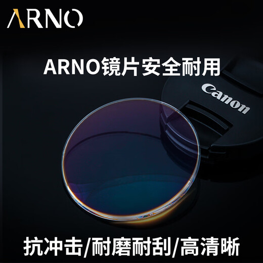 
ARNO FOCUS ON YOUR EYES reading glasses for men, long and near, imported from Germany, automatic zoom color change elderly reading glasses A1050B 150 degrees