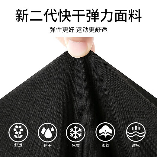 361 Running sports suit quick-drying clothing for men in autumn and winter plus velvet to keep warm and elastic sports students tight training fitness clothing base elite long-sleeved 2-piece set 2XL