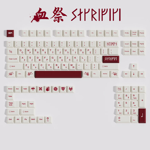 幸珀主题键帽简约键帽PBT热升华65/75/87/98/100机械键盘键帽 白色血祭（袋装）