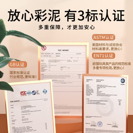 美乐童年儿童面粉彩泥无毒橡皮泥粘土黏土9色幼儿园宝宝开学礼物模具套装