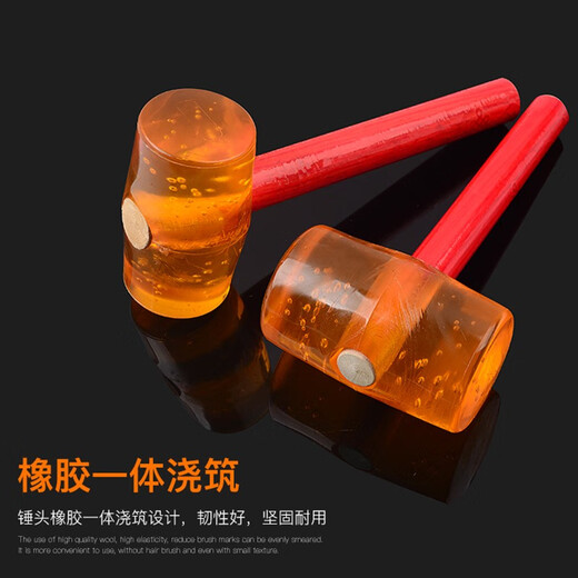 Otis rubber hammer multi-functional non-elastic plastic large rubber hammer for floor tiles to beat tile leather glue industrial grade-1500 rubber hammer strong