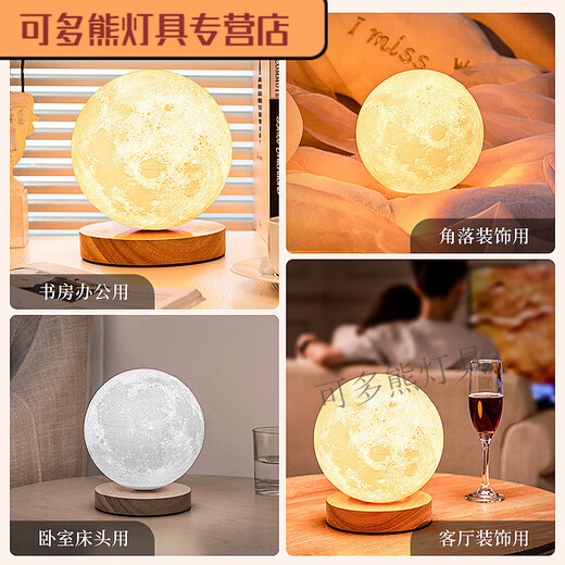 Lang Xulan Moon Подвесной светильник Аудио Вращающаяся Луна Ночник Прикроватная тумбочка Спальня Сон Магнитная левитация Лунный орнамент Магнитная левитация Лунная лампа Темная модель + трехцветный свет