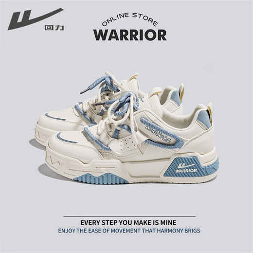 回力（Warrior）官方男鞋夏季板鞋新款潮流百搭透气运动鞋子男士休闲鞋 米兰 41